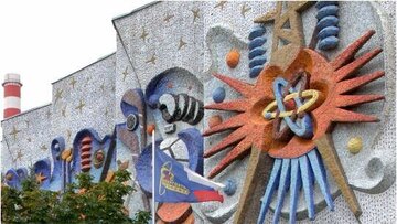 انفجار مهیب در شهر اتمی روسیه