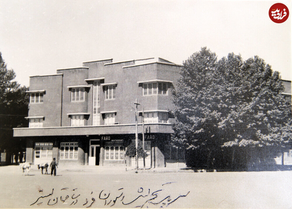 تصویری زیر خاکی از میدان تجریش و ساختمانی که هنوز هم پابرجاست؛ 60 سال قبل / عکس 3