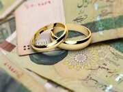 ارائه «کالابرگ جهیزیه» و «وام ویژه ازدواج» به زوجین دهه شصتی