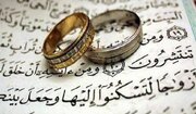 ثبت بیش از چهار هزار ازدواج در کرمانشاه طی سه ماهه نخست امسال 