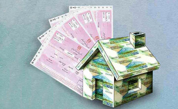 آخرین تغییرات صورت گرفته در اوراق تسهیلات مسکن / سقف تسهیلات در تهران چقدر است؟