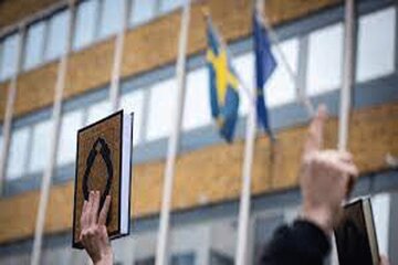 خشم و نفرت جهانی از سوئد؛ دیگر تحمل نمی‌کنیم!