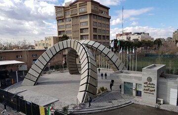 اعتراض جمعی از استادان و پژوهشگران فلسفه به حذف ظرفیت کارشناسی ارشد فلسفهی علم در دانشگاه امیرکبیر + اسامی امضاء کنندگان