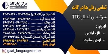 متدهای جدید و کاربردی برای قبولی آیلتس 2023