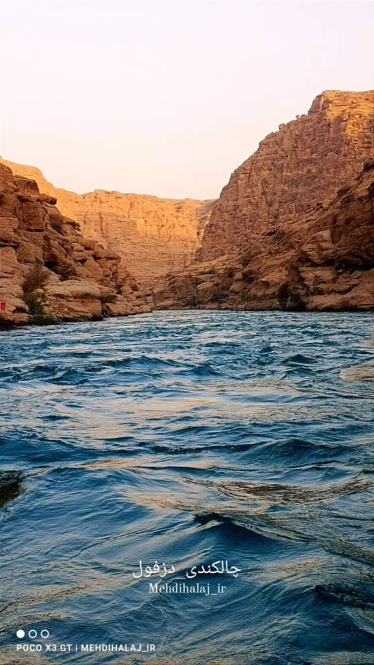 گزارش تصویری/چالکندی دزفول