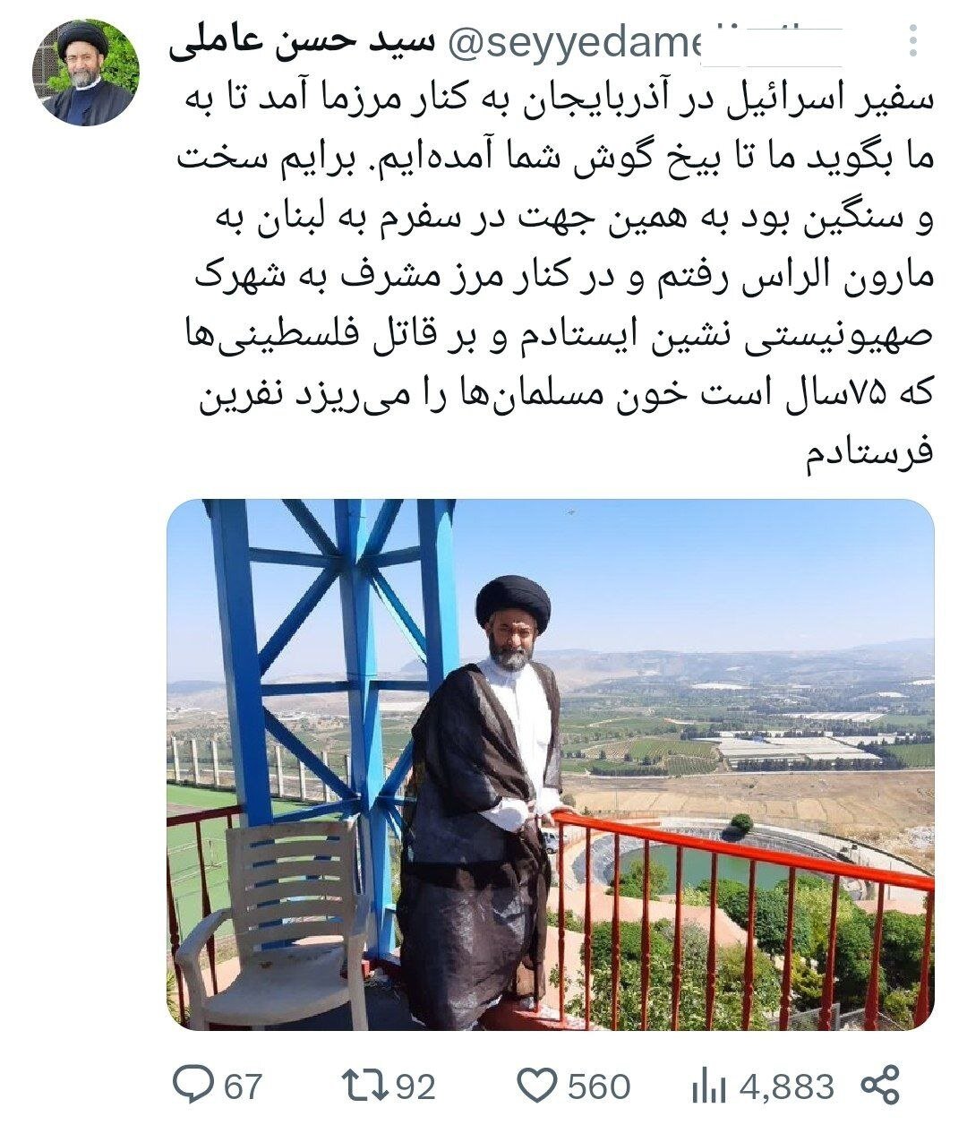 توئیت اکانت منتسب به امام جمعه اردبیل : سفیر اسرائیل در آذربایجان به کنار مرزما آمد تا به ما بگوید ما تا بیخ گوش شما آمدهایم