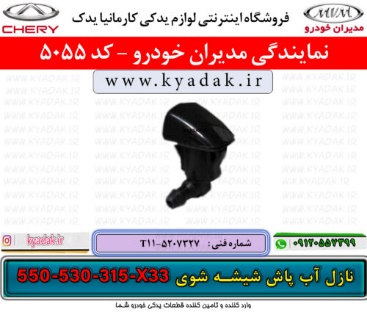 6 نکته مهم قبل از خرید لوازم ام وی ام که باید بدانید