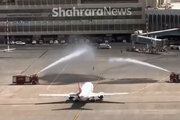 ببینید | ‏استقبال با آب از پرواز مشهد در فرودگاه بغداد