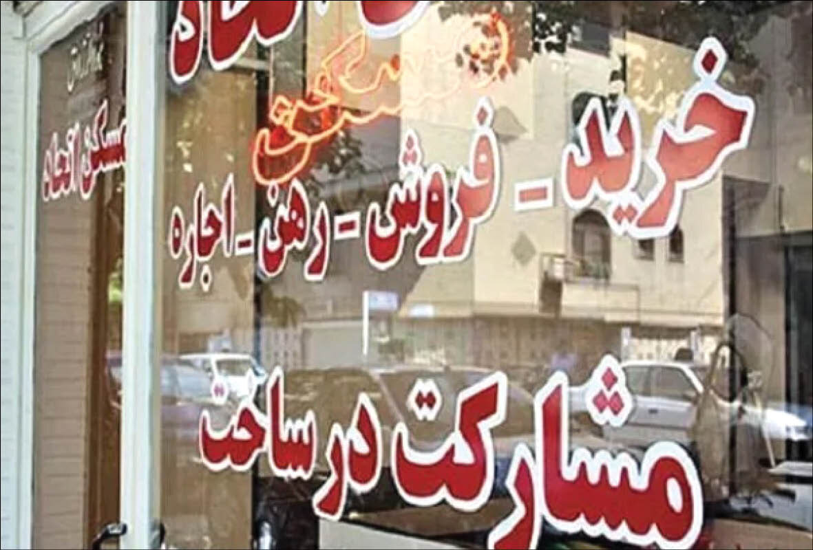 خبر مهم وزیر راه درباره قیمت مسکن/درخواست همکاری از بانکها خبر مهم وزیر راه درباره قیمت مسکن/درخواست همکاری از بانکها