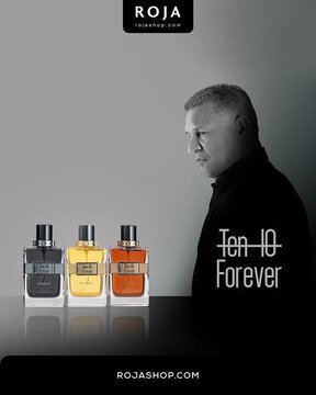 علی دایی، عطر خودش رو به بازار ارائه کرد