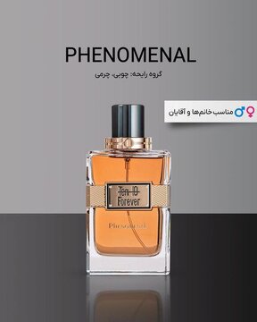 علی دایی، عطر خودش رو به بازار ارائه کرد