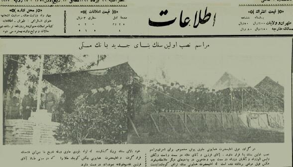 ساختمانی که کلنگش را رضاشاه زد/ عکس