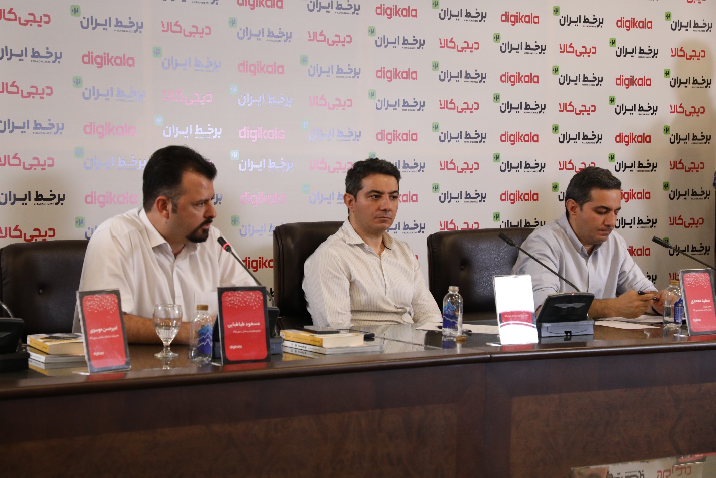 اقتصاد ایران راهی جز توجه به اقتصاد دیجیتال ندارد