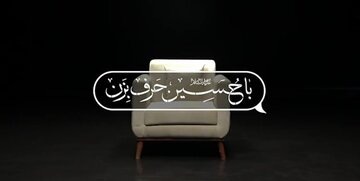 تهیه کننده با حسین حرف بزن: چون «منّٰا»نبودیم صدا و سیما کنارمان گذاشت