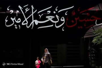 حال و هوای شهر تهران در آستانه ماه محرم ۱۴۴۴