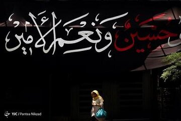 حال و هوای شهر تهران در آستانه ماه محرم ۱۴۴۴