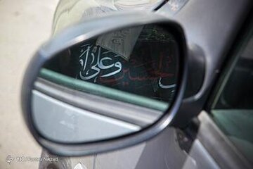 حال و هوای شهر تهران در آستانه ماه محرم ۱۴۴۴