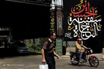 حال و هوای شهر تهران در آستانه ماه محرم ۱۴۴۴