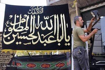 تصاویر | حال و هوای شهر تهران در آستانه ماه محرم ۱۴۴۴