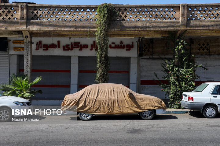 زندگی بر مدار ۵۰ درجه - اهواز