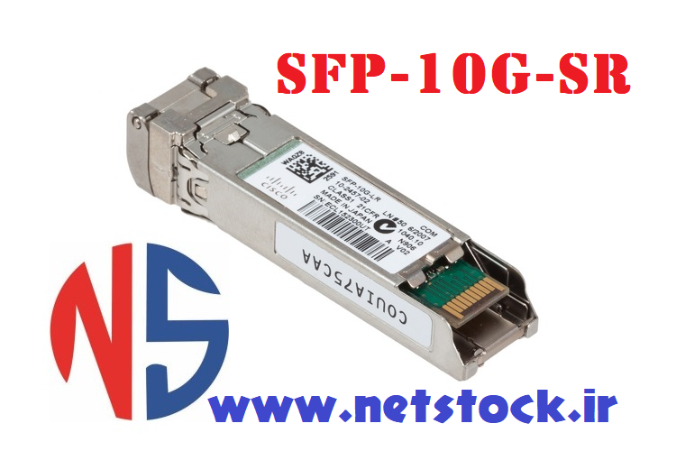 ماژول سیسکو GLC-LH-SM چیست؟