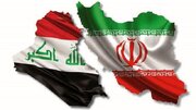 حصة العراق من الصادرات الايرانية تبلغ اكثر من 18%