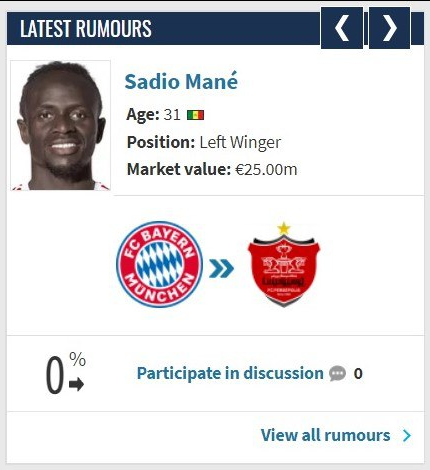 عکس| سادیو مانه در پرسپولیس؟