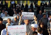 ببینید |  تجمع مردم تهران در مقابل سفارت سوئد در محکومیت هتک حرمت ساحت قرآن کریم
