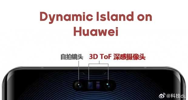 کپی پرحاشیه از آیفون در گوشی جدید هواوی/ عکس