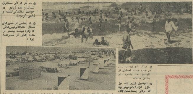 وقتی هجوم مردم به شمال بحرانآفرین شد/ عکس