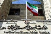 منافقین سر در سفارت ایران را آتش زدند/عکس