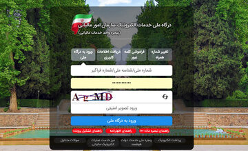 چگونه فاکتورهای خود را به سامانه مودیان ارسال کنیم که جریمه نشویم؟ چگونه فاکتورهای خود را به سامانه مودیان ارسال کنیم که جریمه نشویم؟