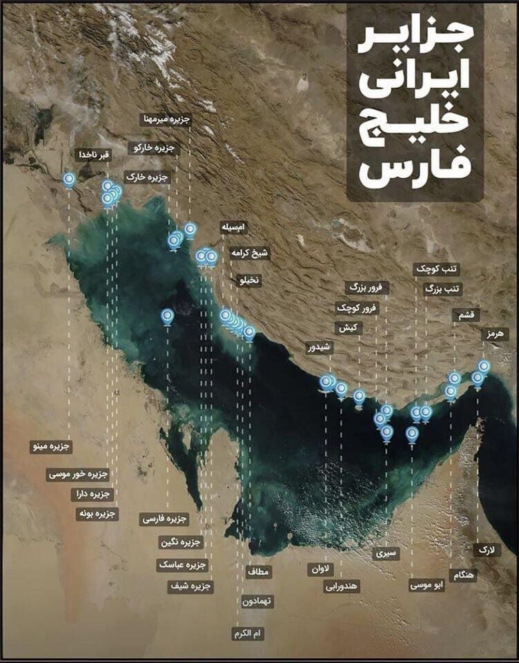 عکس | قابل توجه بدخواهان؛ همه جزایر ایرانی در دل خلیج فارس!