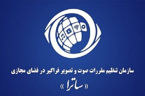 شمشیری که ساترا از رو برای پلتفرم‌ها بست!