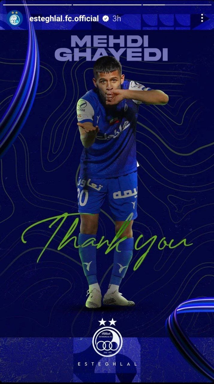 عکس| پوستر ویژه استقلال برای تشکر از قایدی