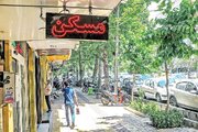 کمترین اجاره بها در تهران را مردم کدام منطقه پرداخت می کنند؟