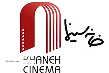 فرهاد توحیدی دبیراهدای جوایز سالانه‌ی سینمای ایران شد