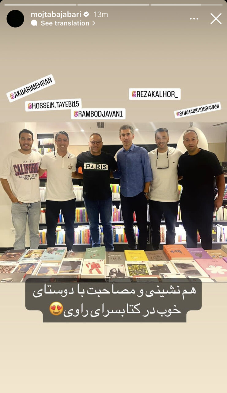 عکس| رامبد جوان مهمان یک استقلالی شد 2