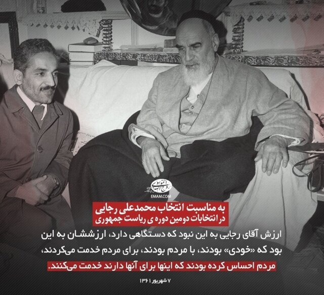 فرجام نخستوزیری که رییسجمهور شد