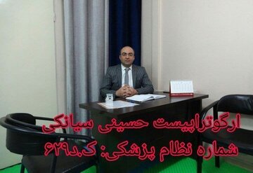 ویژگی های درمانگر اوتیسم چگونه باید باشد؟