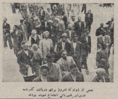 تظاهرات برای رسیدن به سفر حج؛ ۷۰ سال قبل