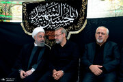 ظریف، لاریجانی، یونسی، جهانگیری در آخرین روز مراسم عزاداری حضرت اباعبدالله الحسین (ع) در دفتر حسن روحانی
