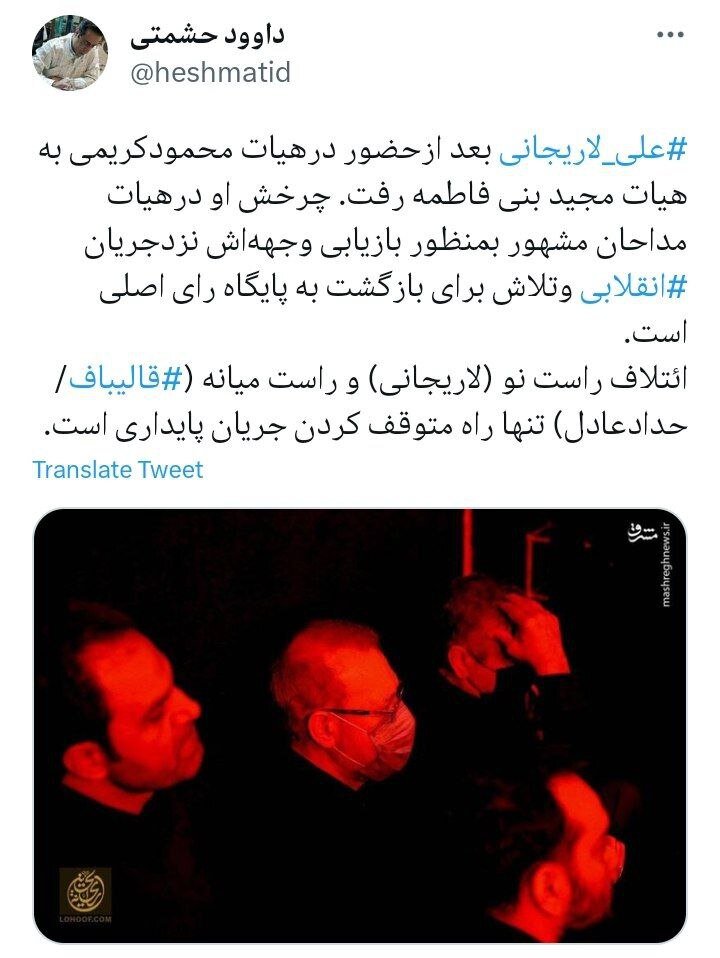 راه حل متوقف کردن تندروها چیست؟