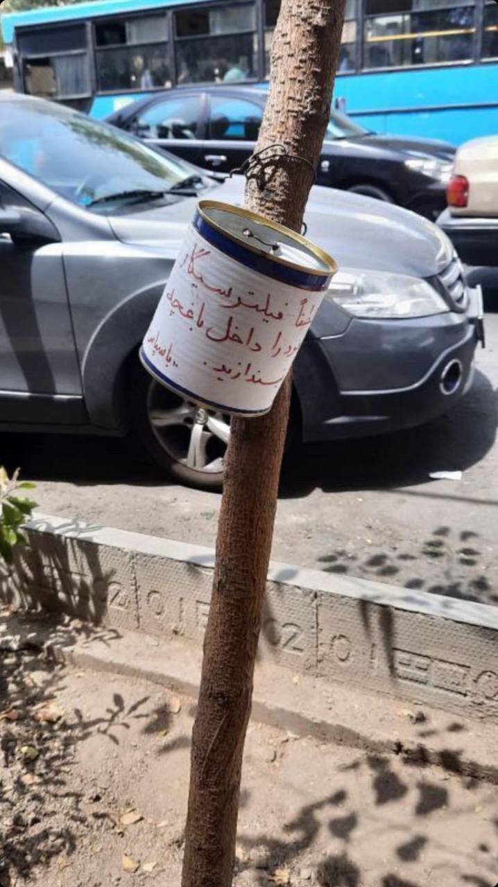 عکس | اقدام بینظیر یک تهرانی برای حفظ محیط زیست و پاکیزگی باغچهها