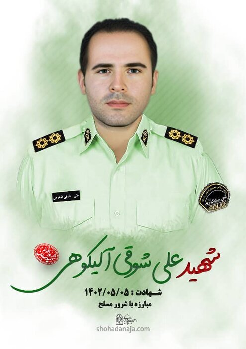 شهادت مامور انتظامی در شهرستان اردل/ عکس