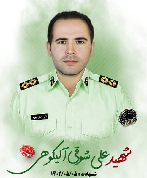 عکس | تصویر ستواندوم «علی شوقی» که در هنگام دستگیری عاملان نزاع در اردل امروز شهید شد