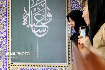 گردشگری معنوی مذهبی - یزد