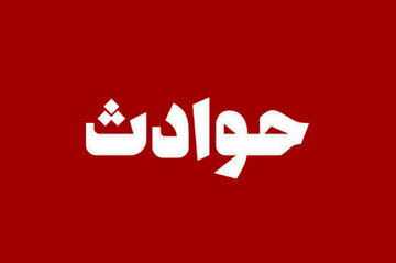 پدر، پسر معلول 16ساله خود را به چاه انداخت / او، نتیجه ازدواج موقت بود