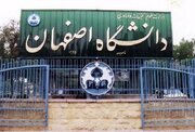 تعلیق دو استاد دانشکده الهیات دانشگاه اصفهان؛ علت تعلیق چه بود؟