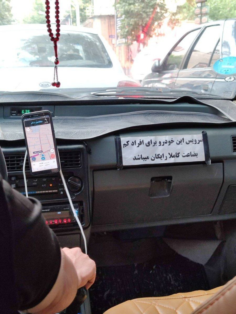 عکس | حرکت تحسینبرانگیز یک راننده تاکسی برای افراد کم بضاعت